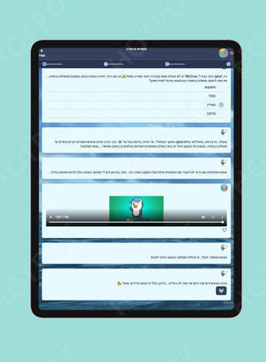 My-Zone screenshot 7