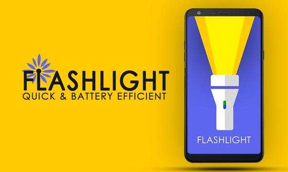 Flashlight screenshot 1