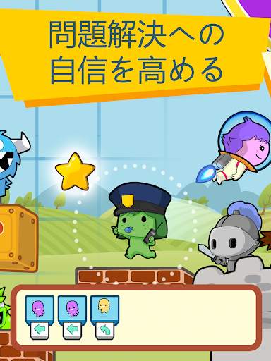 codeSpark 子供のためのコーディング screenshot 5