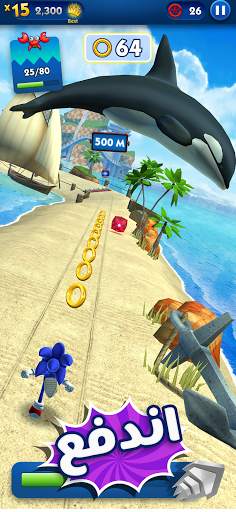 Sonic Dash - لعبة الجري 2 تصوير الشاشة