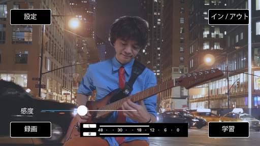 Virtual Stage Camera screenshot 14