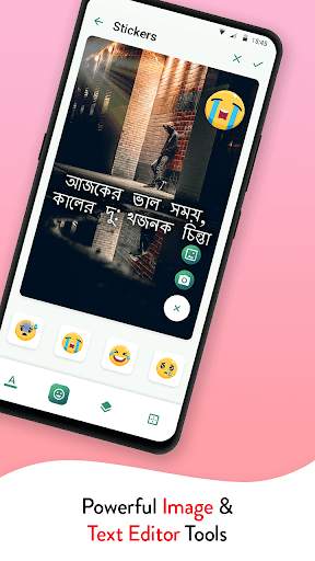 Write Bangla Text on photo screenshot 2