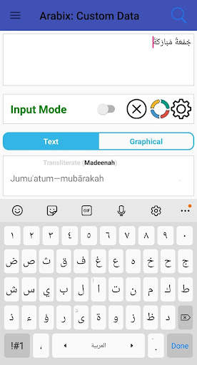 Arabix Lite screenshot 3