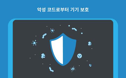 Puffin Cloud Browser screenshot 10