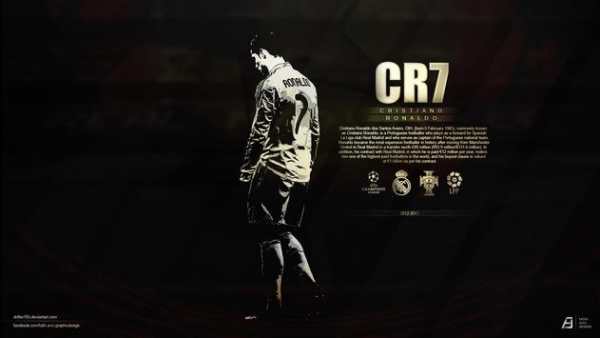 Real Madrid screenshot 14