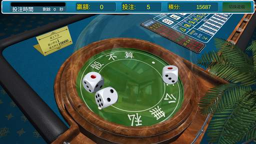 iGames screenshot 3