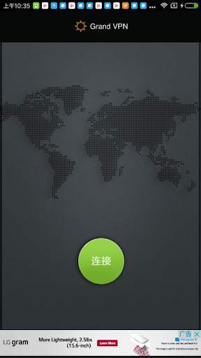 Grand VPN--Shadowsocks screenshot 1