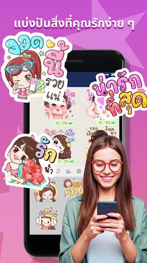 Personal Stickers-StickerMaker screenshot 2
