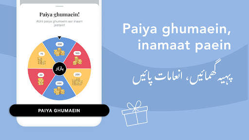 بازار Bazaar screenshot 3