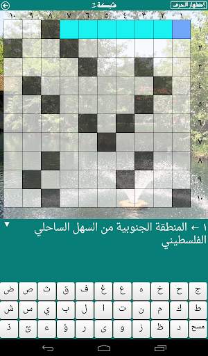 كلمات متقاطعة 6 تصوير الشاشة