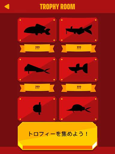 ゴー・フィッシュ screenshot 14