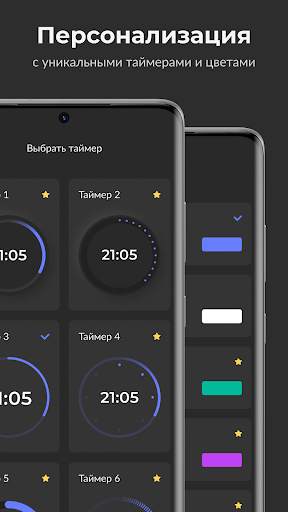 Focus Go – Тайм Менеджмент скриншот 5
