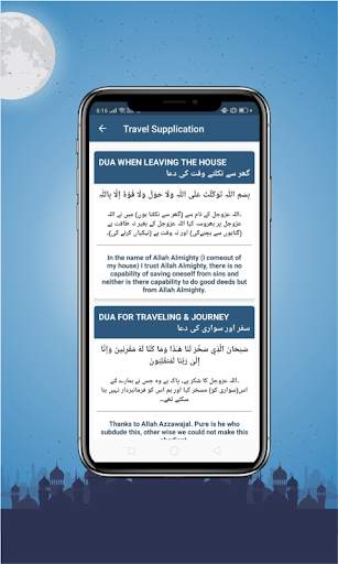 Islam Plus - Ramadan, Tasbeeh & Qibla direction 🕋 7 تصوير الشاشة