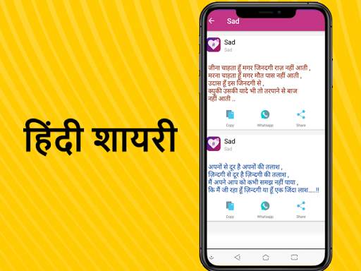Gujarati Shayari Status - ગુજરાતી શાયરી स्क्रीनशॉट 4