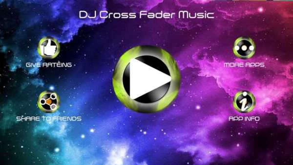 DJ Cross Fader Music screenshot 1