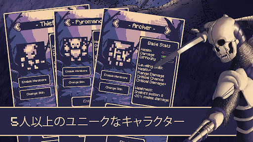 OneBit Adventure（ローグライク） screenshot 5