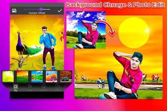 Peacock Photo Editor screenshot 2