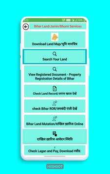 Bihar eSeva : Ration/Land/Certificate/Yojna screenshot 2