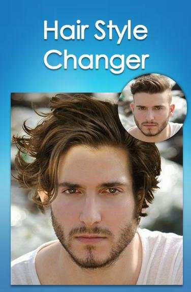 Man HairStyle Photo Editor screenshot 3