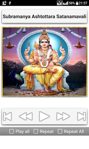 Subramanya Stotrams screenshot 8