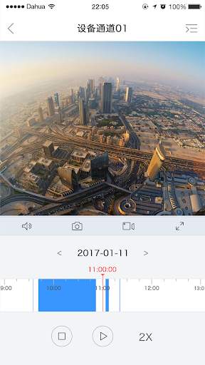 DSS Mobile2 screenshot 5