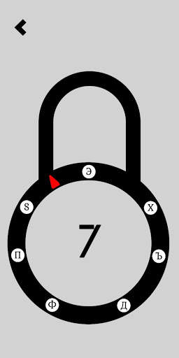 Memory Lock 2 تصوير الشاشة