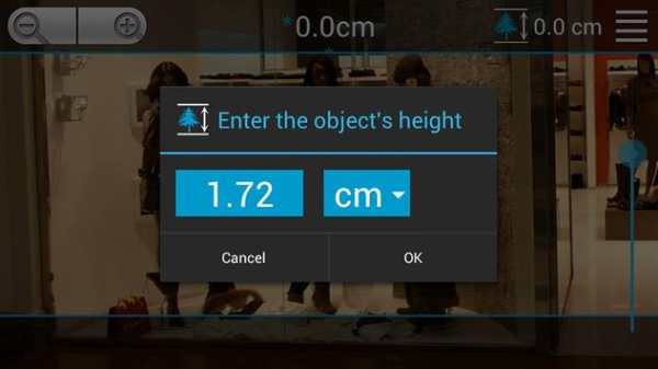 Distance Measure स्क्रीनशॉट 1