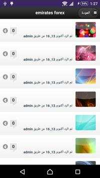 خلفيات قفل الشاشة 1 تصوير الشاشة