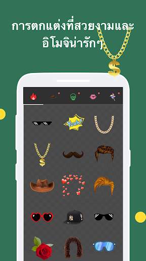 สร้างสติกเกอร์ & WAStickerApps screenshot 4