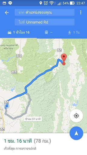 Chiangrai Hotspot Application screenshot 5