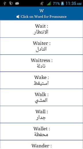 Common Words English to Arabic screenshot 8