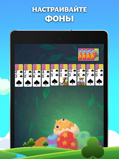 Spider Solitaire скриншот 10