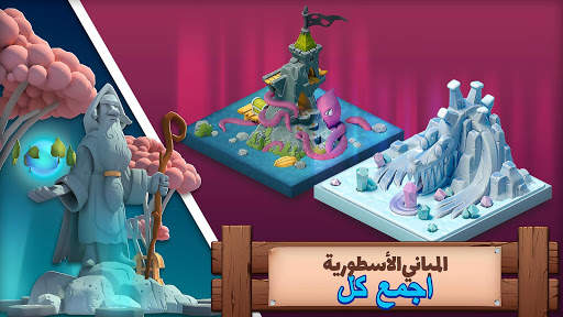 Fantasy Island: Fun Forest Sim 6 تصوير الشاشة