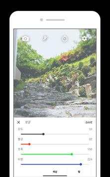 Filters 5 تصوير الشاشة