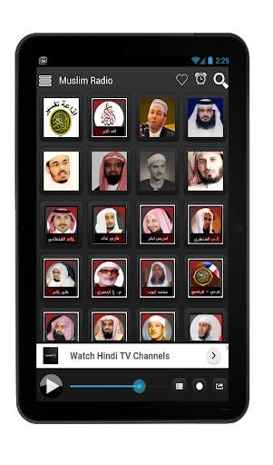 Muslim Radio screenshot 5