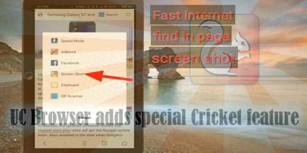 free uc browser 2017 fast download tips screenshot 3