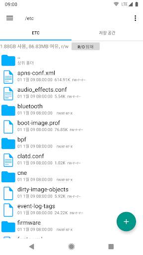 Root Explorer screenshot 1