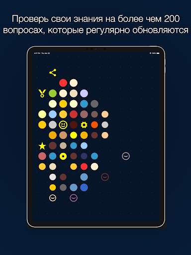 Imagzle:Хитрые головоломки Игр скриншот 7