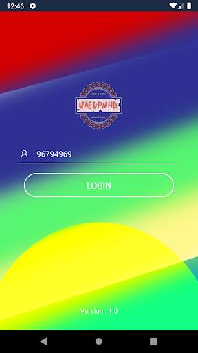 UAE VPN HD screenshot 1