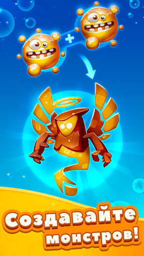 Tap Tap Monsters: Эволюционный Кликер скриншот 4
