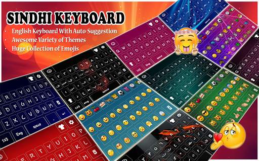 Sindhi Keyboard:سنڌي ڪي بورڊ स्क्रीनशॉट 14