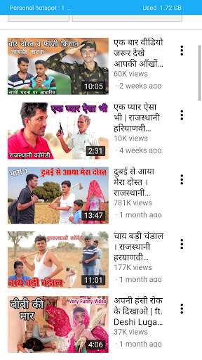 Ganpati Entertainment screenshot 2