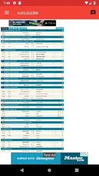 ALL PLAY screenshot 1