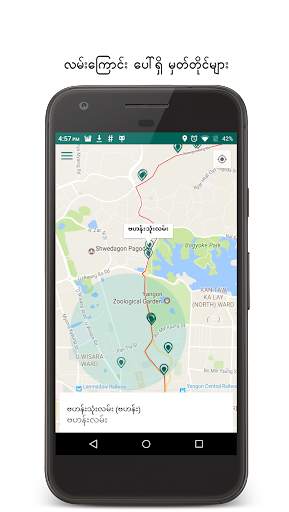 Yangon Bus on the Map screenshot 4