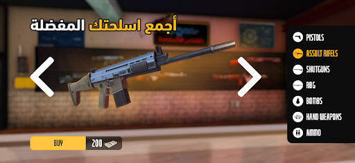 قراند - Grand 5 تصوير الشاشة