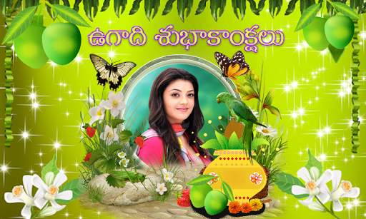 Ugadi Photo Frames screenshot 4