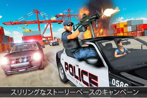 警察Fps射撃銃ゲーム screenshot 2
