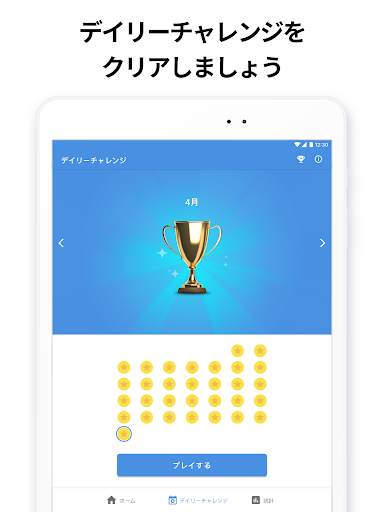 キラーナンプレ - ナンバーパズル screenshot 10