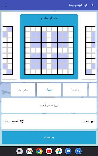 سودوكو - لغز الدماغ الكلاسيكي 15 تصوير الشاشة