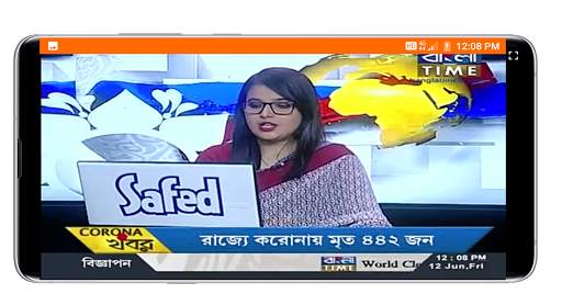 Bengali Live TV News 24×7 screenshot 2